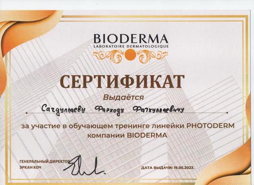 Bioderma 2023